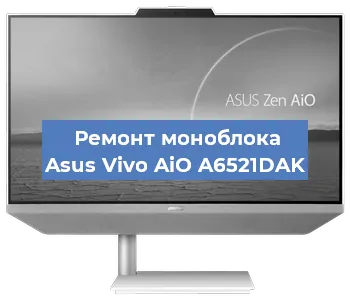 Замена оперативной памяти на моноблоке Asus Vivo AiO A6521DAK в Тюмени